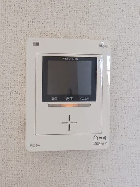Naikan9 20260213000000 945x630