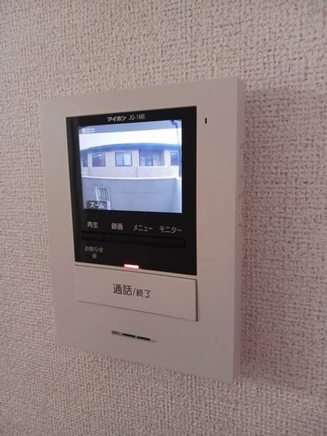 Naikan7 20260414000000 945x630