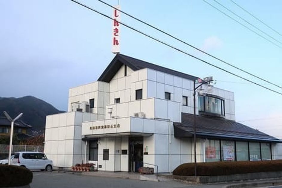 Naikan15 20241224000000 945x630