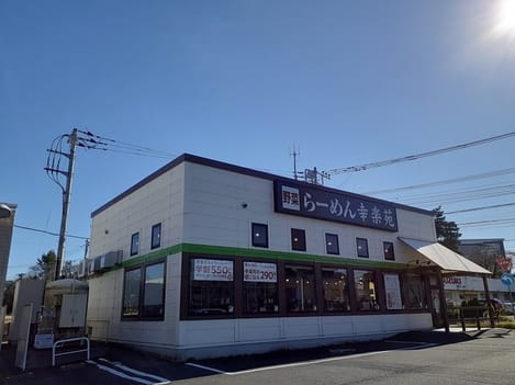 Naikan18 20240902000000