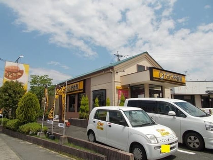 Naikan14 20250523000000 945x630