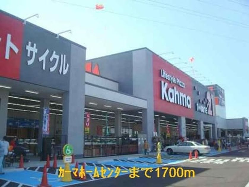 Naikan14 20220926000000 945x630