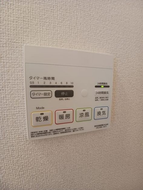Naikan10 20260403000000 945x630
