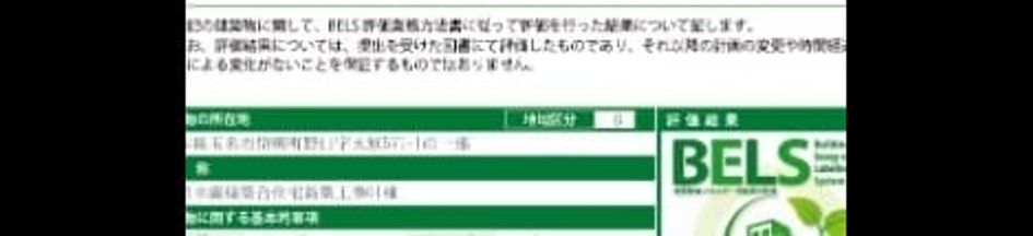 Naikan12 20241125000000 945x630