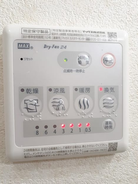 Naikan12 20220404000000
