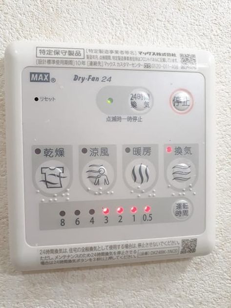 Naikan12 20220404000000 945x630