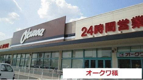 Naikan13 20250723000000