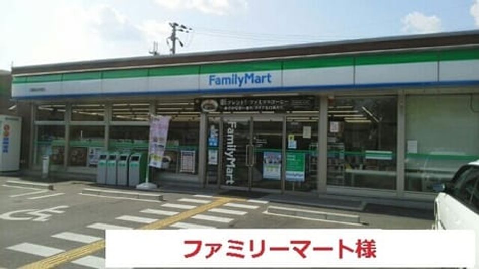 Naikan16 20250723000000 945x630