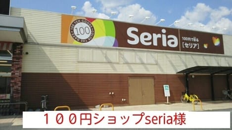 Naikan17 20250723000000