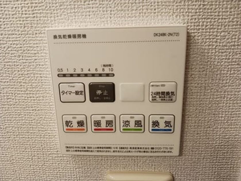 Naikan12 20241116000000 945x630