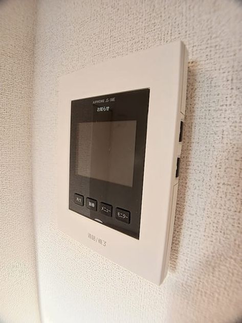 Naikan7 20261006000000 945x630