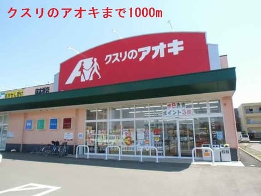 Naikan13 20150624000000 945x630