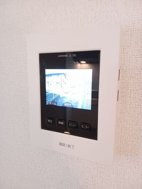 Naikan7 20261015000000 945x630