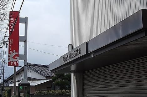 Naikan17 20240716000000