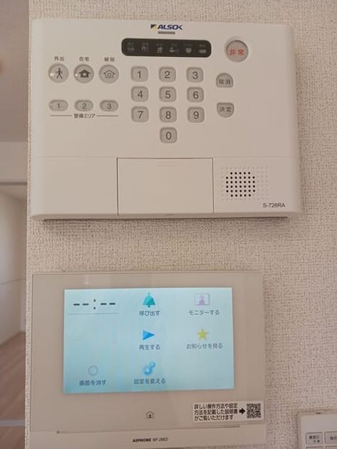 Naikan12 20260213000000 945x630