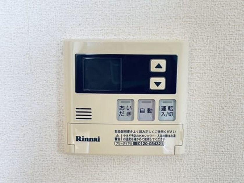 Naikan11 20260227000000 945x630