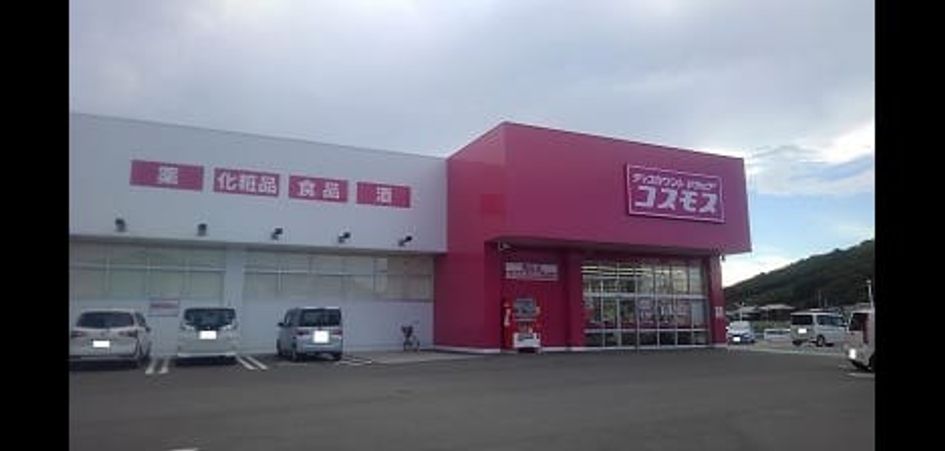 Naikan13 20210107000000 945x630