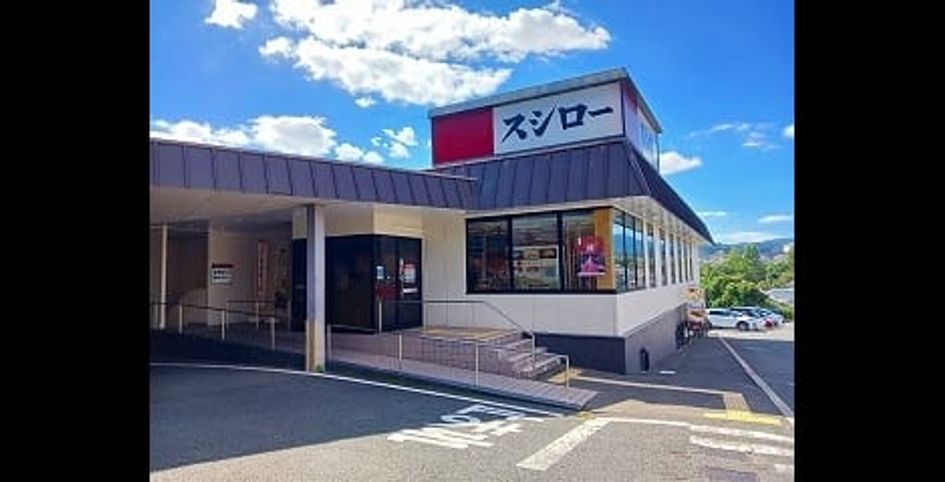 Naikan15 20261015000000 945x630