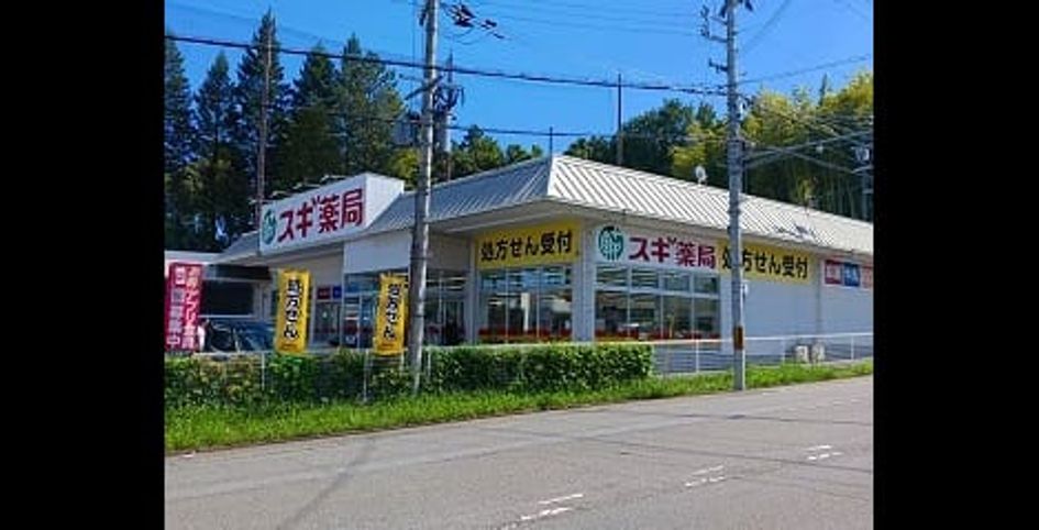 Naikan17 20261015000000 945x630