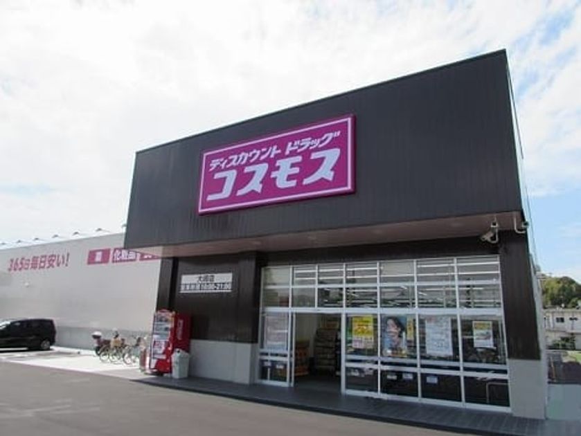 Naikan15 20220906000000 945x630