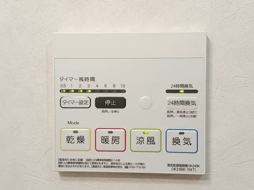 Naikan12 20260630000000 945x630