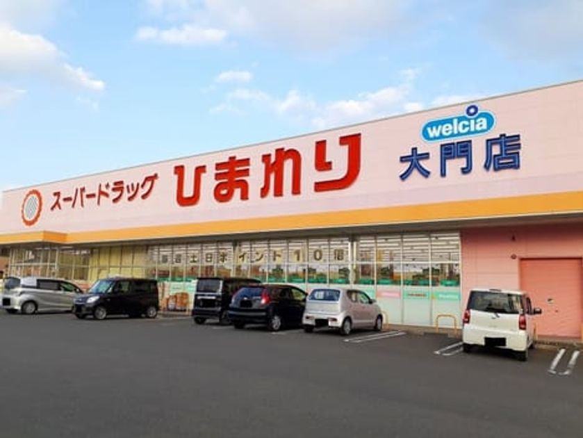 Naikan17 20220325000000 945x630