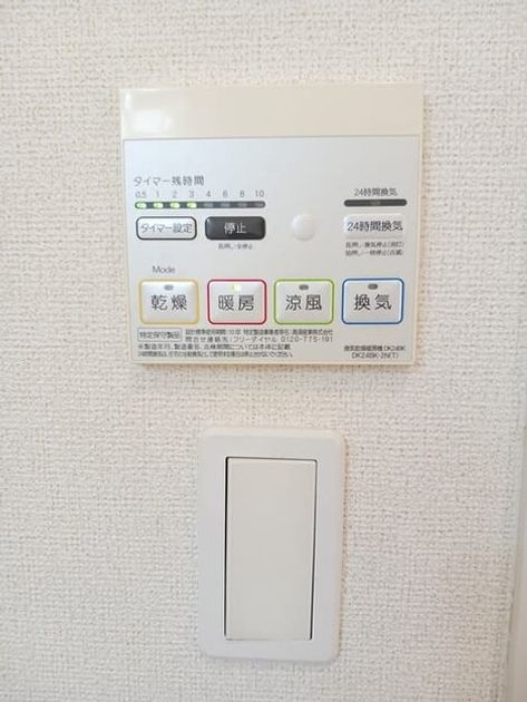 Naikan5 20260324000000 945x630