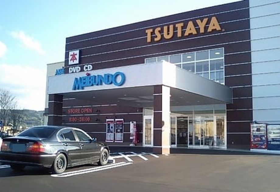 Naikan14 20200612000000 945x630