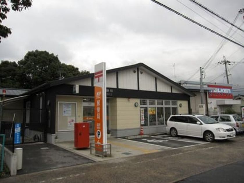Naikan15 20260116000000 945x630