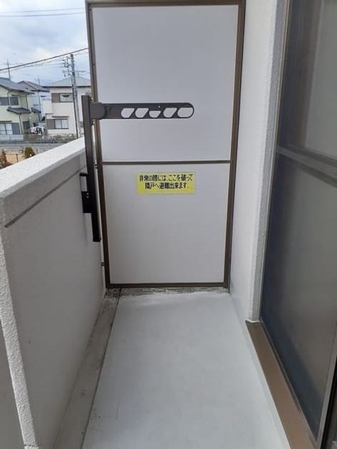 Naikan8 20230214000000 945x630