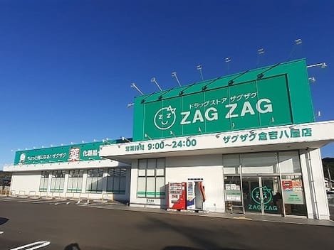 Naikan14 20260210000000