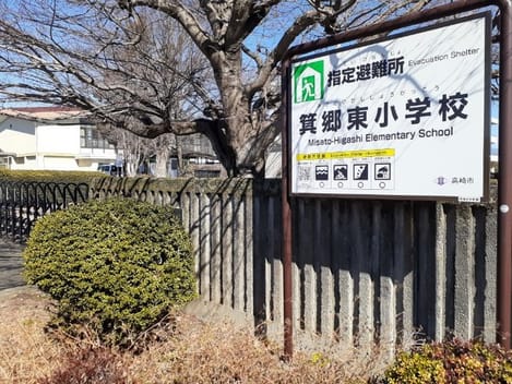 Naikan14 20240216000000