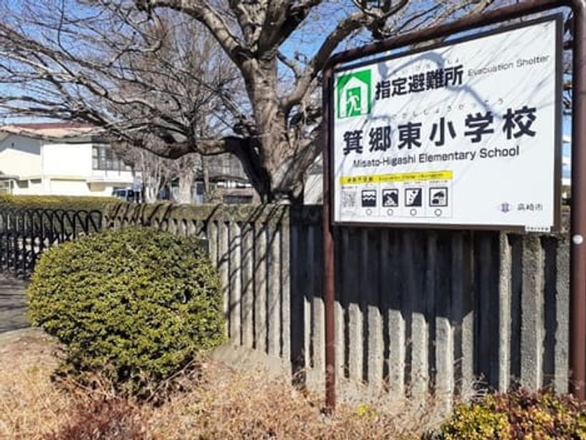 Naikan14 20240216000000 945x630