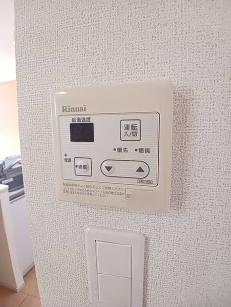 Naikan9 20260319000000 945x630