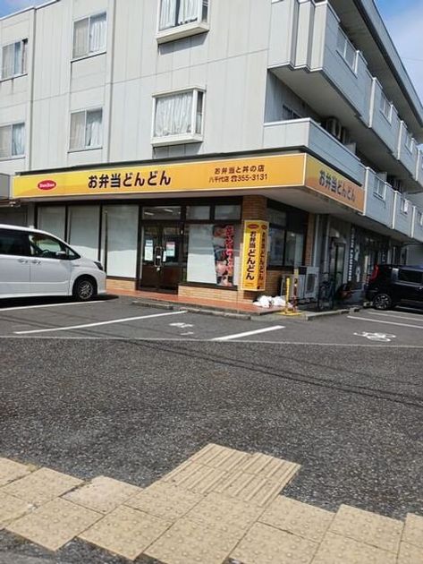 Naikan15 20250820000000 945x630