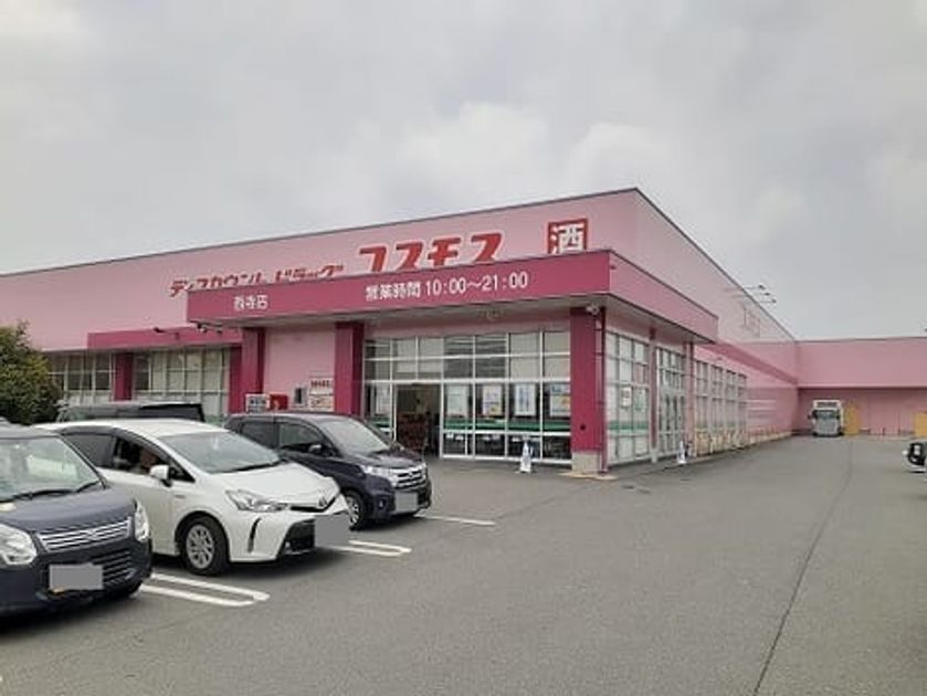 Naikan18 20220920000000 945x630