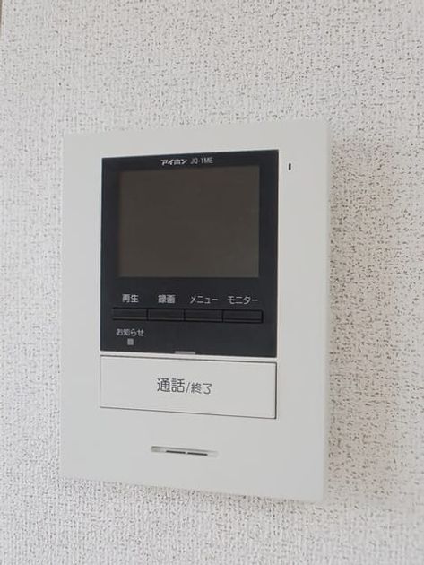 Naikan12 20260326000000 945x630