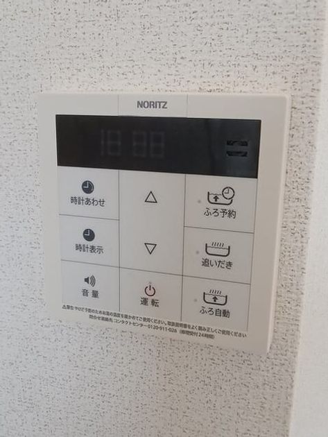 Naikan5 20260326000000 945x630
