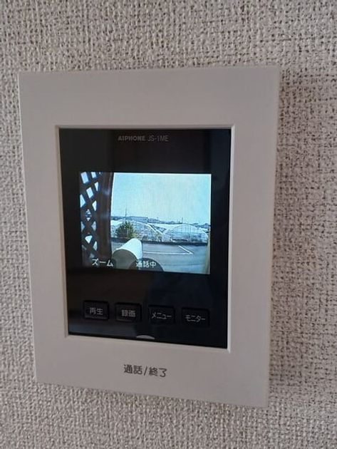 Naikan7 20250325000000 945x630