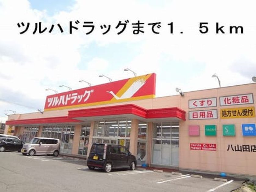 Naikan14 20140911000000 945x630