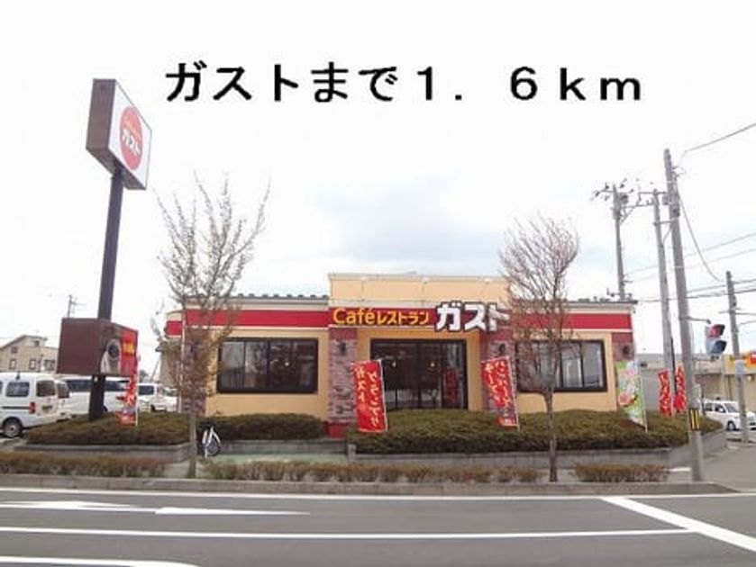 Naikan15 20140911000000 945x630