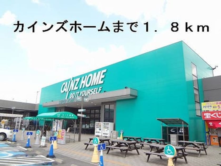 Naikan17 20140911000000 945x630