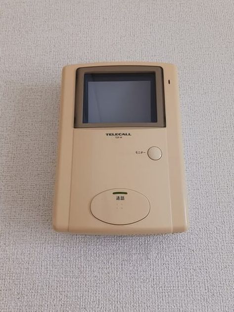 Naikan10 20260313000000 945x630