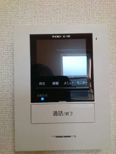 Naikan12 20210203000000 945x630