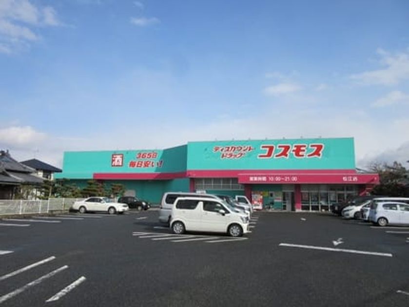 Naikan16 20250820000000 945x630