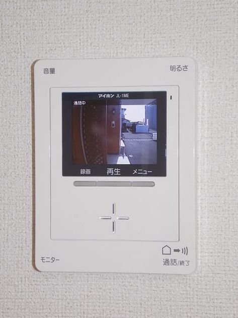 Naikan10 20200107000000 945x630