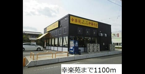 Naikan15 20190827000000