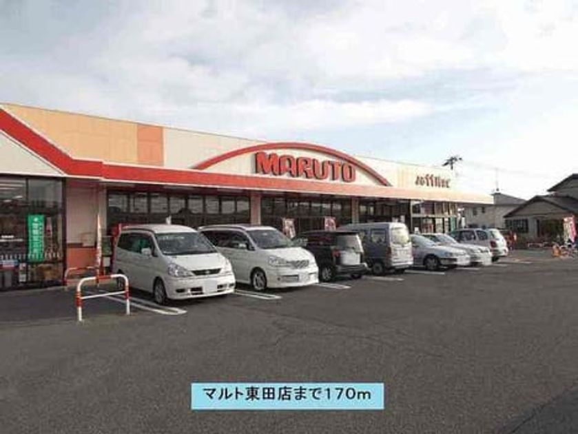Naikan14 20220913000000 945x630