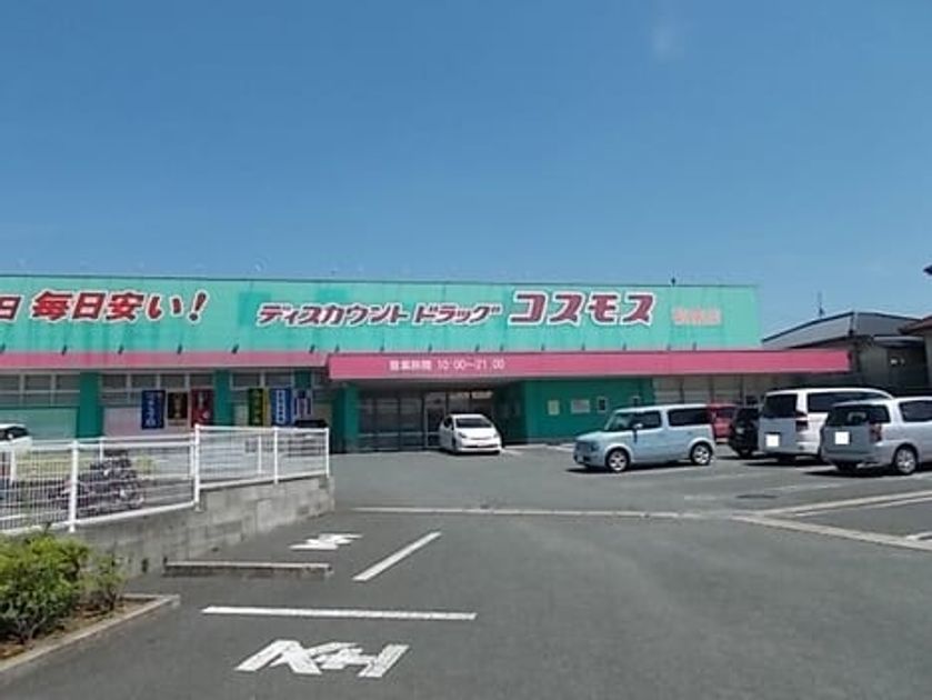 Naikan13 20211216000000 945x630