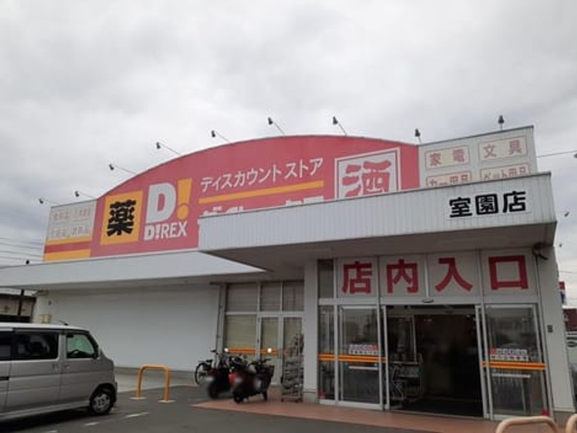 Naikan17 20210513000000 945x630